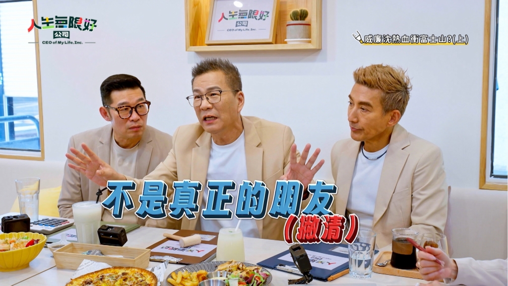 才剛合體「開公司」！沈玉琳驚曝圓夢心願 好友潘若迪傻眼了：立刻解散
