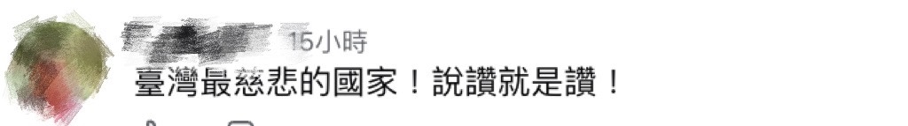 柯一正身上沒錢吃飯!老闆不在意 感嘆:這就是台灣