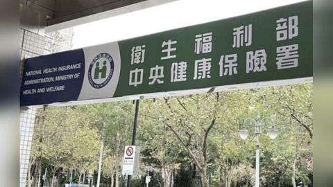「不同工不同酬」上路 健保再砸4.7億救精神科、胸腔重症人力荒
