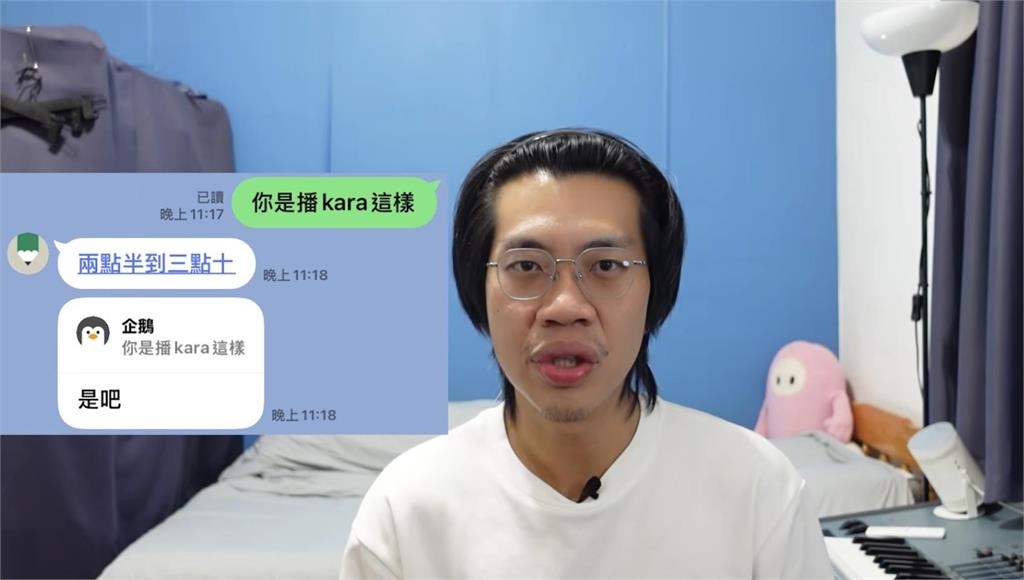 小尾巴遭多米多羅酸「你不是音樂人 是諧咖」親曝兩人現在關係