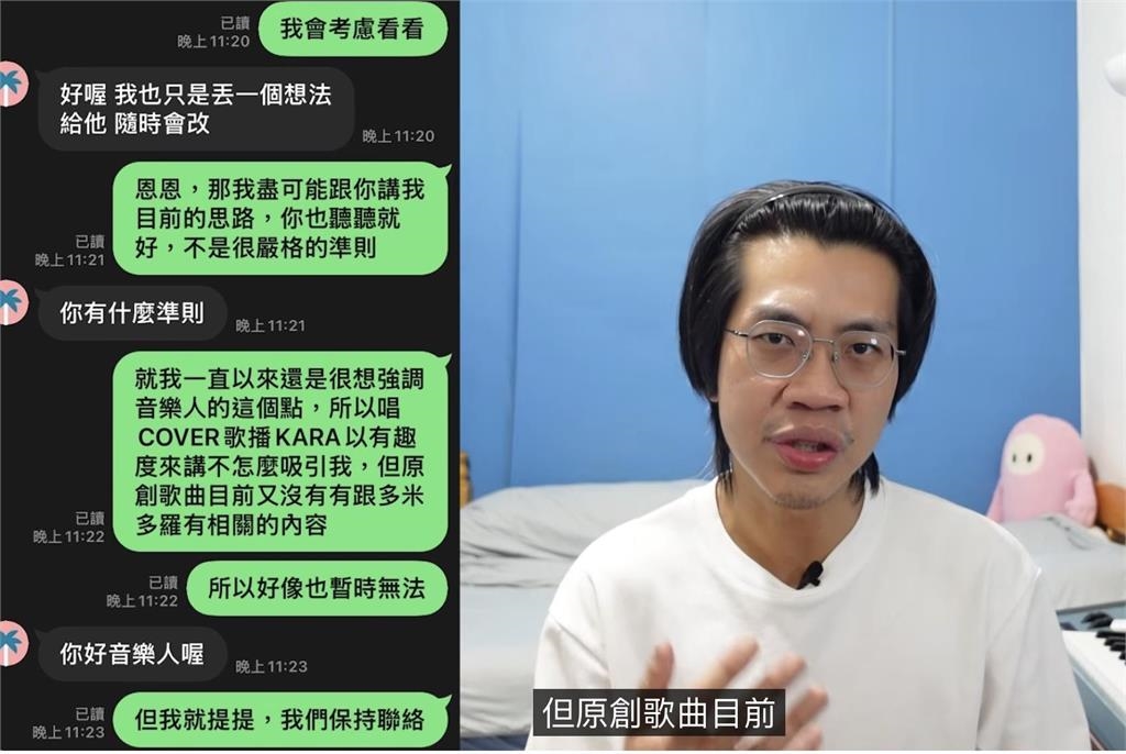 小尾巴遭多米多羅酸「你不是音樂人 是諧咖」親曝兩人現在關係