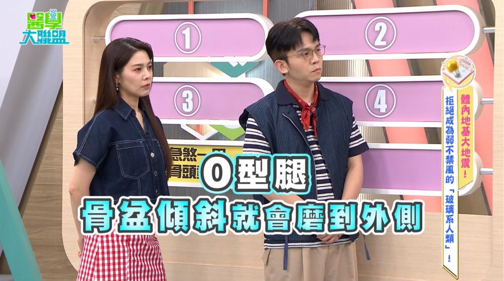 孫國豪《醫學大聯盟》國道驚魂！醫揭：外傷恐釀「本體感覺」退化