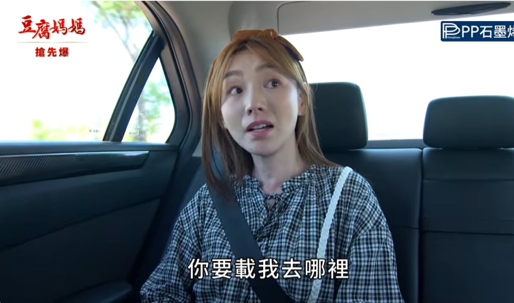 《豆腐媽媽-EP170精彩片段》七月鬼故事 玲龍撞到……？