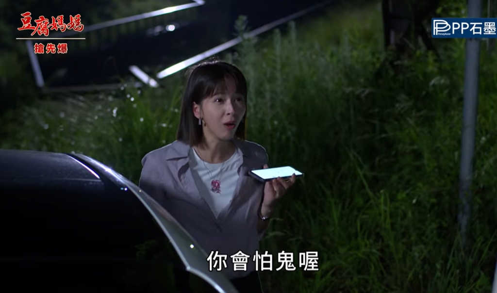 《豆腐媽媽-EP170精彩片段》七月鬼故事 玲龍撞到……？