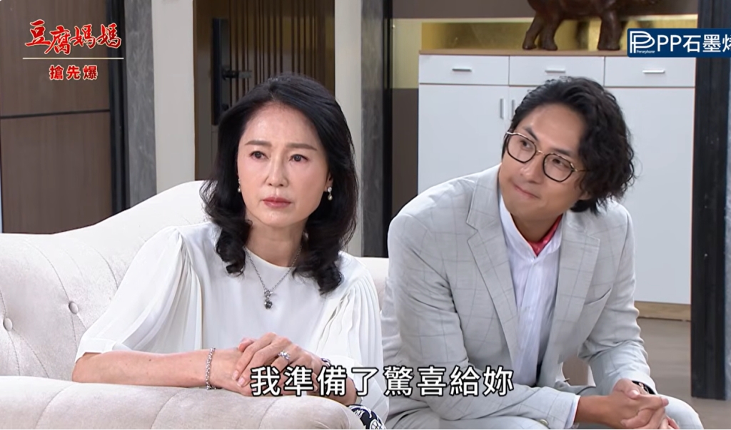 《豆腐媽媽-EP170精彩片段》夫人大反攻 慶生捉妖?