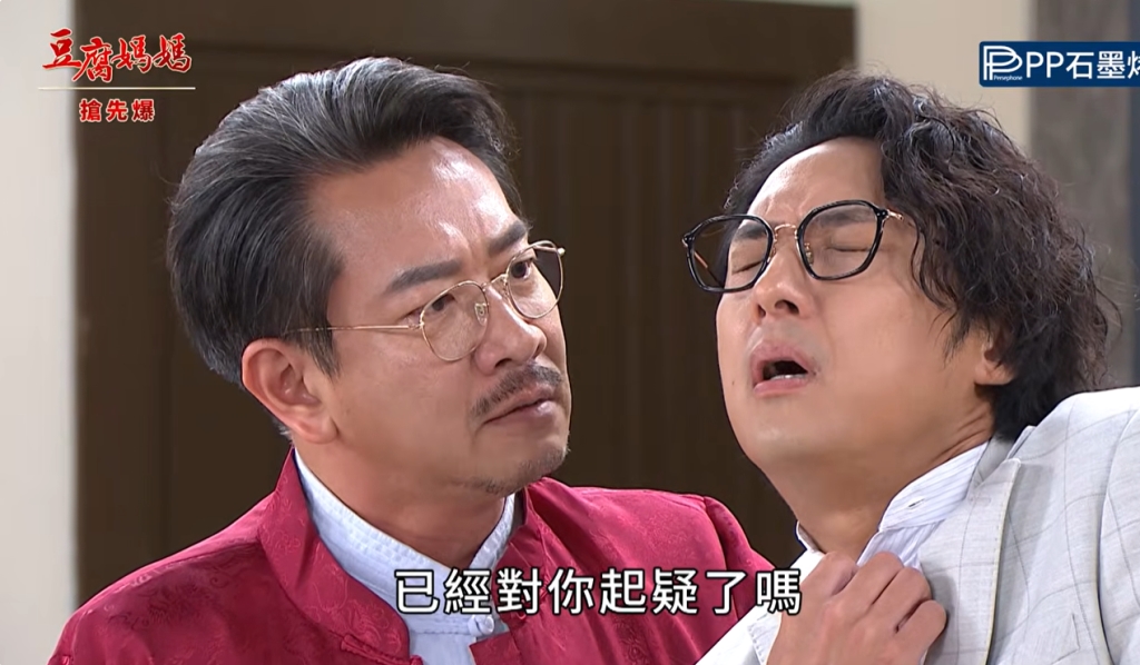 《豆腐媽媽-EP170精彩片段》夫人大反攻 慶生捉妖?