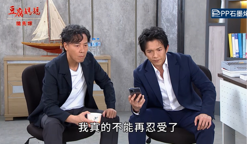 《豆腐媽媽-EP170精彩片段》夫人大反攻 慶生捉妖?