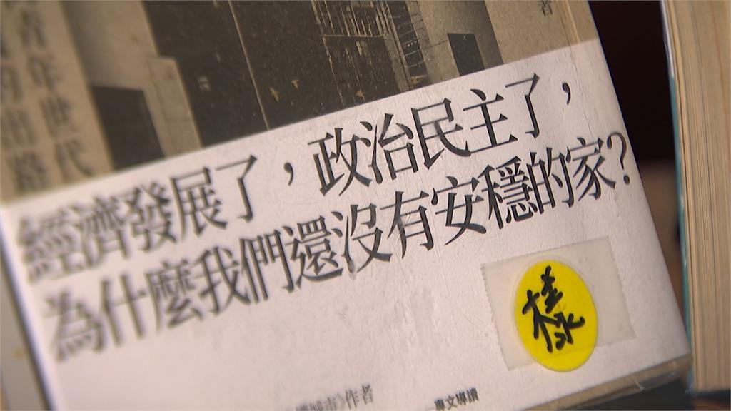 民團質疑社宅「13萬砍到3萬戶」 劉世芳上火線駁斥:大錯特錯