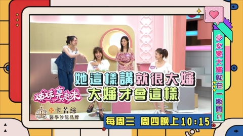 (影)/楊皓如提到少女到大嬸 就在「這一瞬間」?