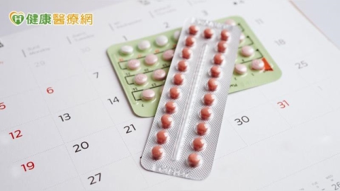 事前避孕藥不同廠牌換著吃？想備孕要何時停藥？食藥署解析常見避孕疑問