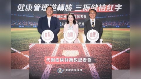 逾三成五肥胖族群從未嘗試減重 醫生呼籲掌握「體重管理金三角」遠離代謝症候群