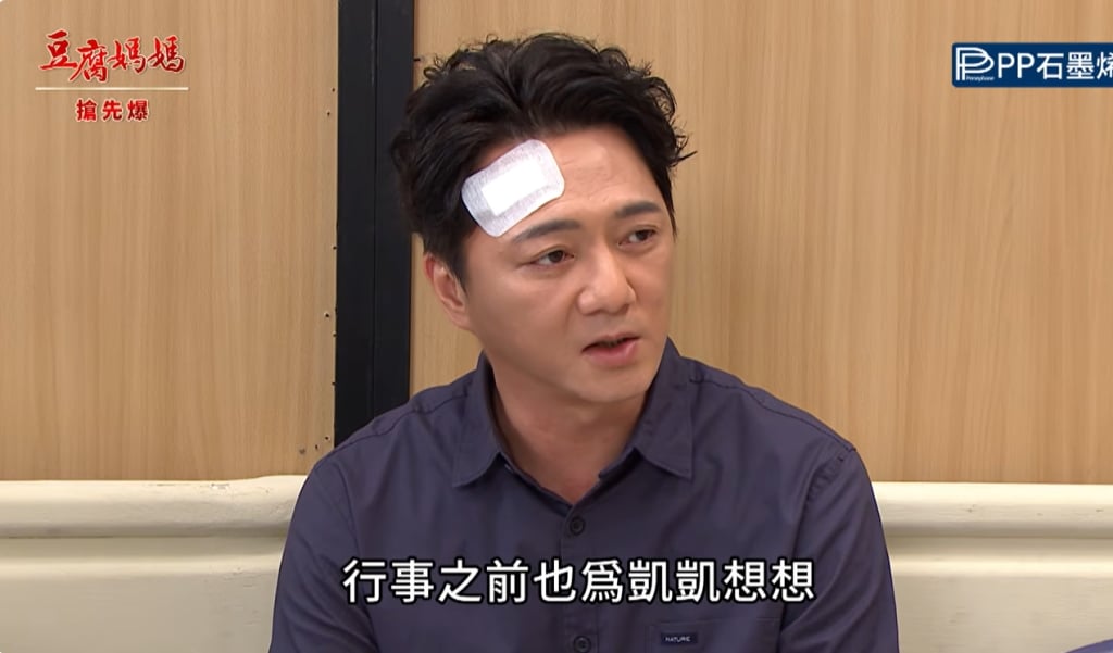 《豆腐媽媽-EP171精彩片段》妻戲情人劫 守富最前線?