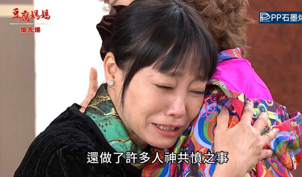 《豆腐媽媽-EP171精彩片段》專剋周假軒 阿珠媽大回歸?