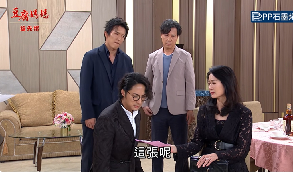 《豆腐媽媽-EP171精彩片段》打詐慶生會 盜版大報應?