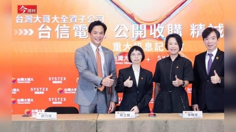 台灣大為何溢價收購精誠?電信獲利王跨界不只買股權、這張「入場券」也到手!