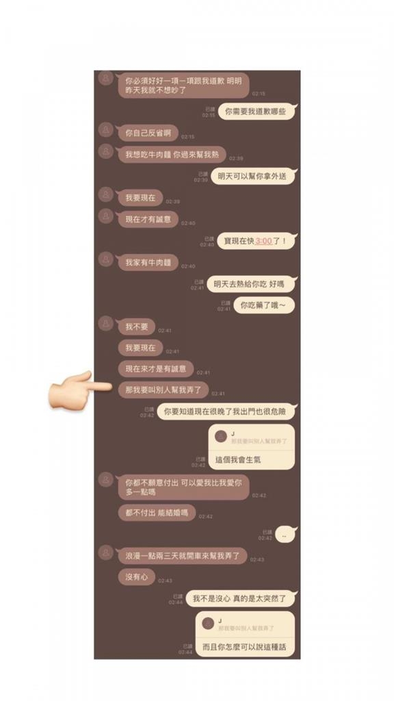 彰化這間牛肉麵店接「潑天富貴」暴紅!老闆喊話Joeman半夜來:我煮給你吃