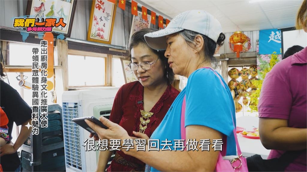 走出廚房走向社會 黃利璇成印尼文化講師