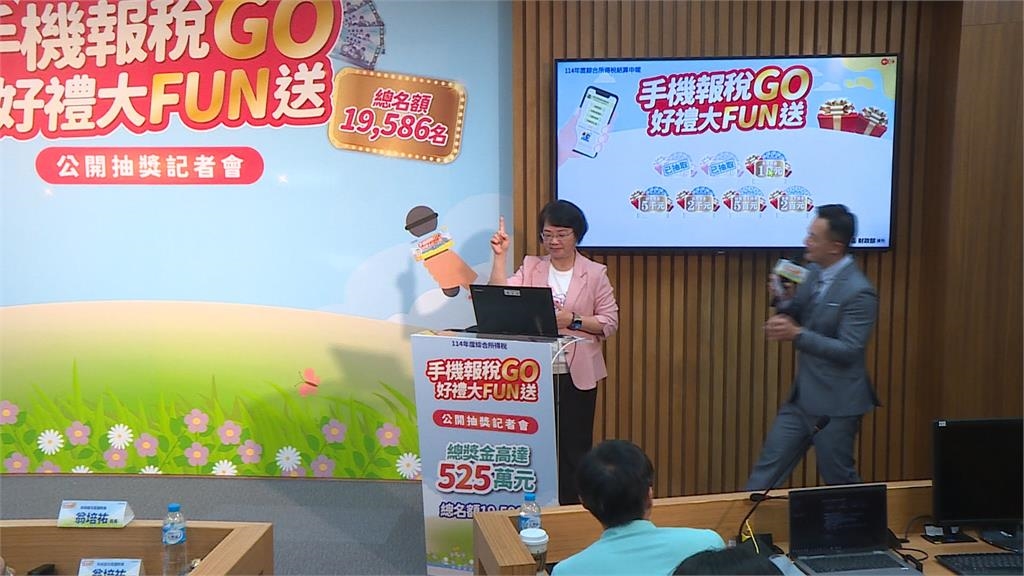 小確幸來了　264萬手機報稅族注意　最高抱回五萬獎金
