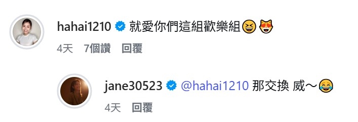 《豆腐媽媽》程雅晨厭倦凡慧CP了？對方琦驚吐「3字」真愛恐另有其人！