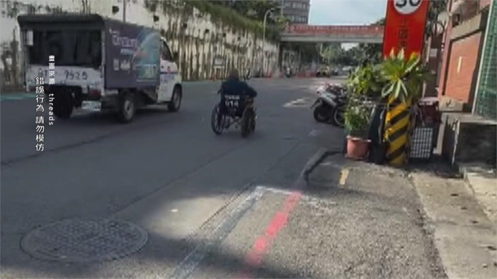 高雄「輪椅阿伯」狂飆! 車速等同一旁小貨車 警:將開罰