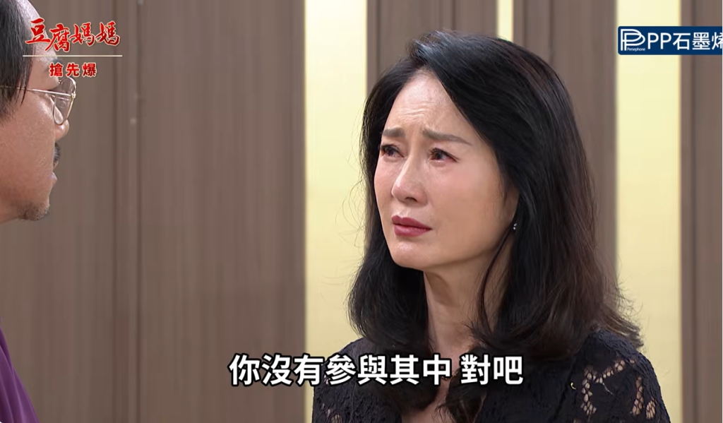 《豆腐媽媽-EP172精彩片段》黑鍋蓮環背 母子大辦案？ 