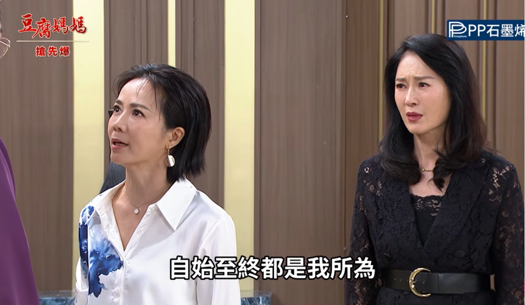 《豆腐媽媽-EP172精彩片段》黑鍋蓮環背 母子大辦案？ 