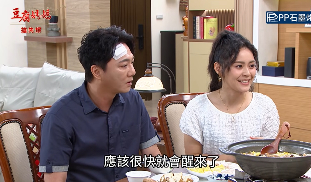 《豆腐媽媽-EP172精彩片段》泡菜驚天秘密 神鬼交鋒？