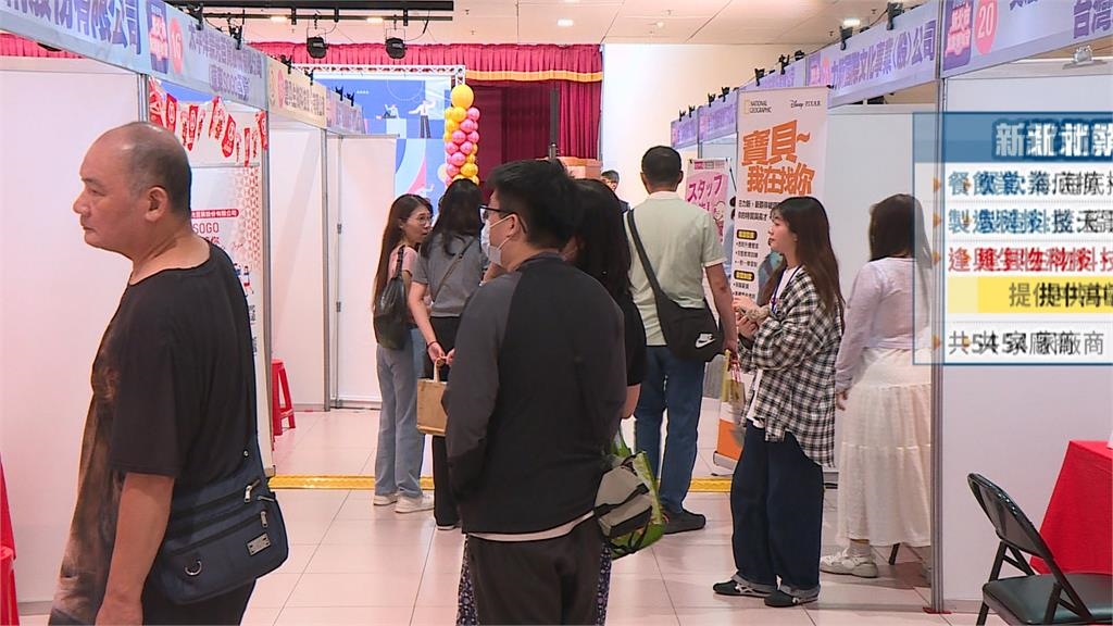 三重就業博覽會登場! 多業者打造中高齡友善搶才