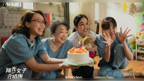 《陽光女子合唱團》今登MyVideo藏2新彩蛋　十年後若拍續集孫淑媚想組「婦仇者聯盟」