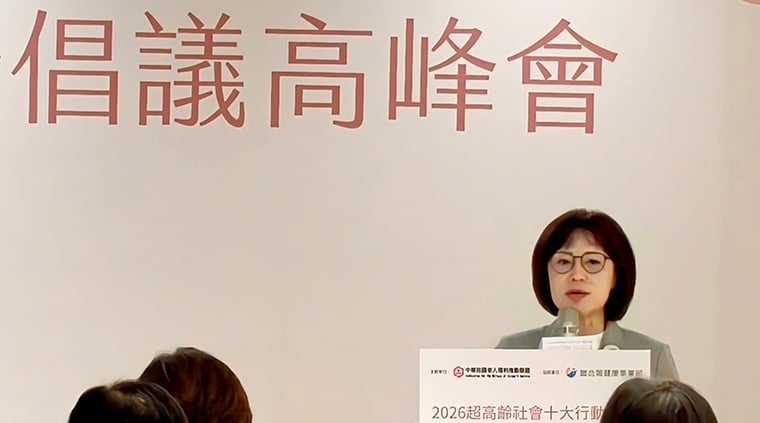 老盟盤點全台22縣市!提「超高齡10大建言」 盼朝野力挺落實地方