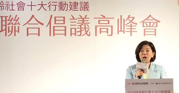 老盟盤點全台22縣市!提「超高齡10大建言」 盼朝野力挺落實地方