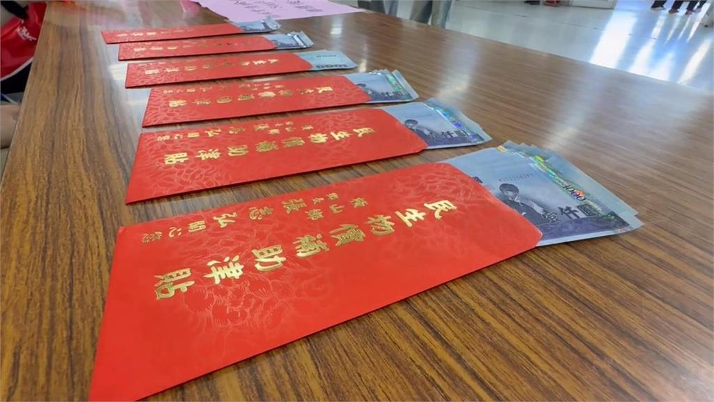 一早先刷新存摺!政府3筆錢「4.2萬入帳」錯過恐充公 13筆津貼排隊發