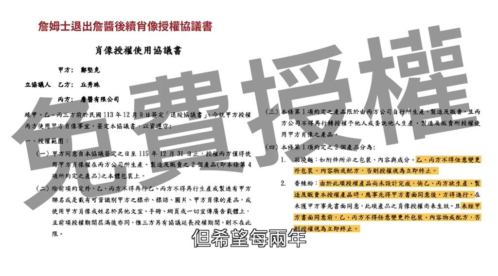 詹姆士遭控「空手套白狼」不忍了!發聲「願負法律責任」嘆:一度不敢出門