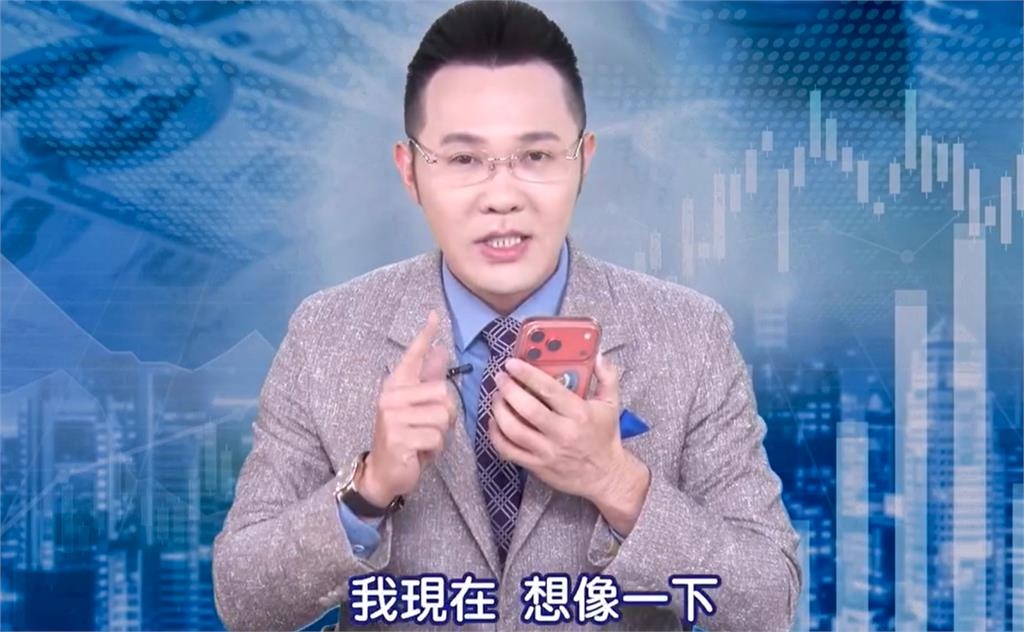 台股暴跌失守4萬5！郭哲榮逆勢搶買「這1檔」 給散戶4大忠告：有望成第二隻腳