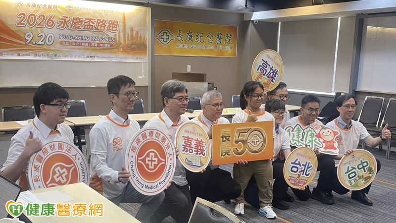 9／20永慶盃路跑！帕運國手蔡奕琳代言　醫談這罕病「運動很重要」