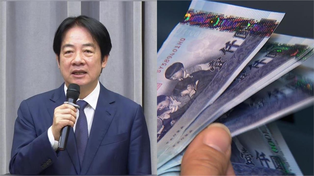 快新聞／賴清德宣布明年「普發1萬」！林伯豐表態力挺：樂觀其成
