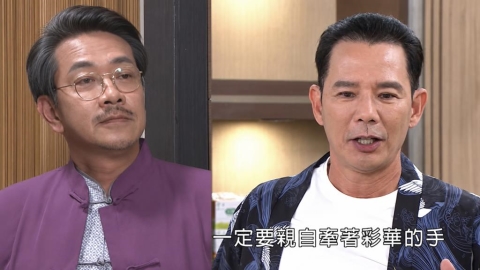 《豆腐媽媽》水富被高林海發現了!他還能如願去參加彩華的婚禮嗎......
