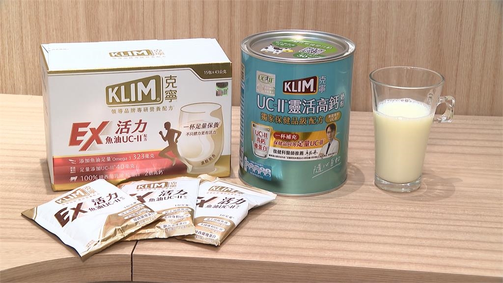 全民瘋出國自由行 醫師推薦UC-II奶粉養好行動力