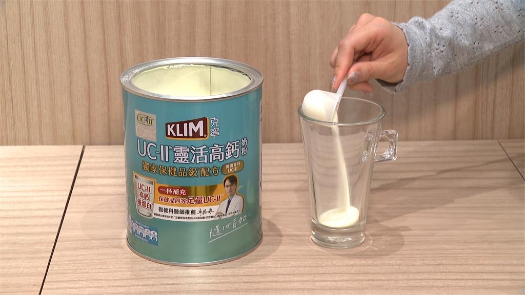 全民瘋出國自由行 醫師推薦UC-II奶粉養好行動力