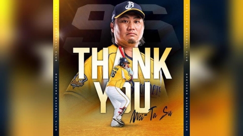 中職(影)/THANK YOU!中信兄弟震撼彈!「代打之王」申請任意引退