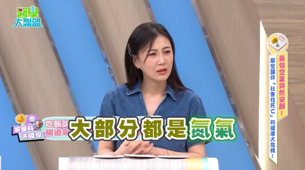 一天3、4罐!舒子晨《醫學大聯盟》腸胃崩潰?醫揭:肚子脹氣「主因」
