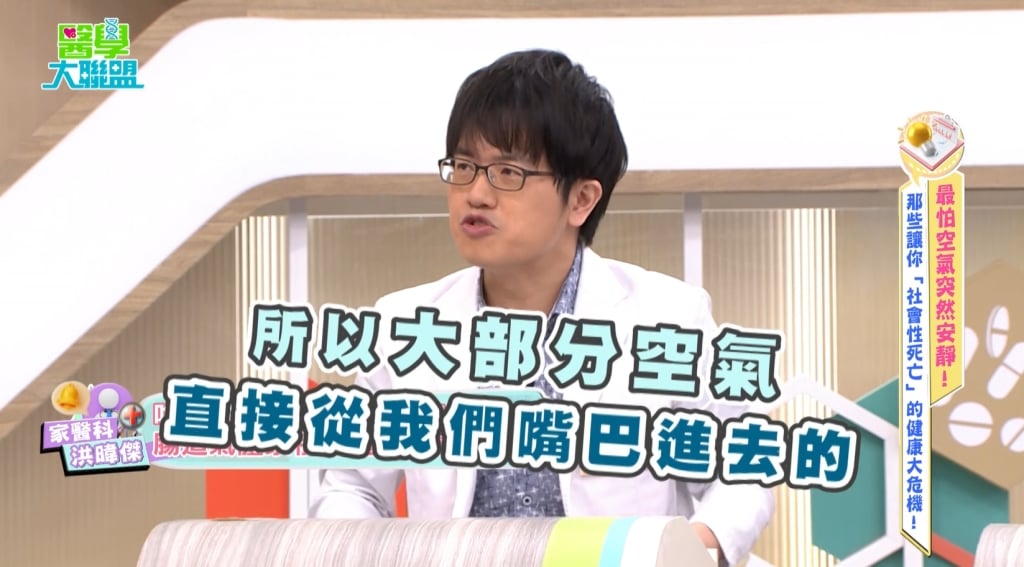 一天3、4罐!舒子晨《醫學大聯盟》腸胃崩潰?醫揭:肚子脹氣「主因」