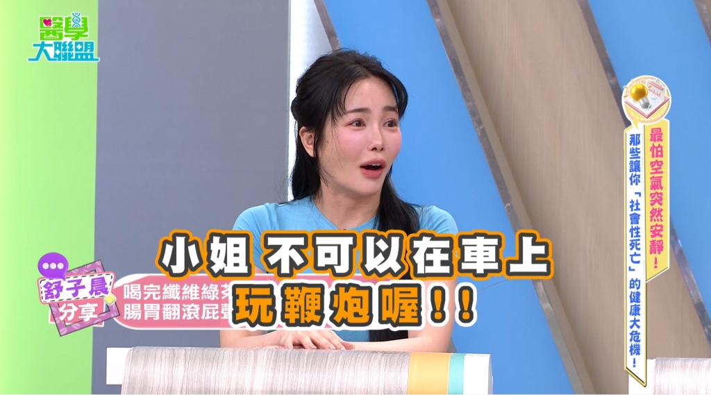 一天3、4罐!舒子晨《醫學大聯盟》腸胃崩潰?醫揭:肚子脹氣「主因」