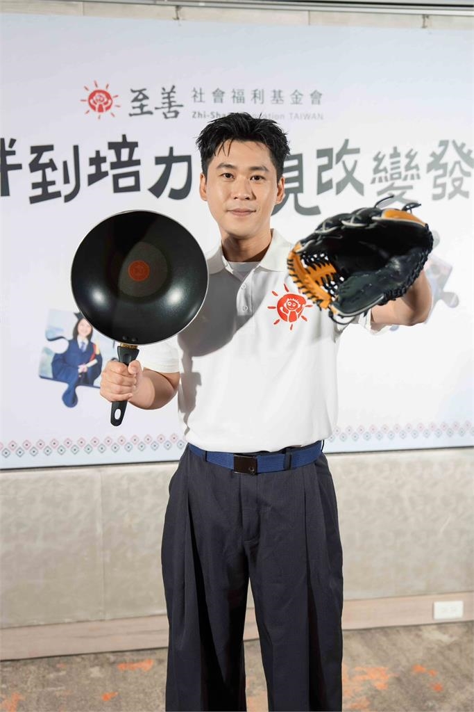 從受助到助人！黃迪揚擔任「至善基金會愛心大使」跟蝙蝠俠出任務！