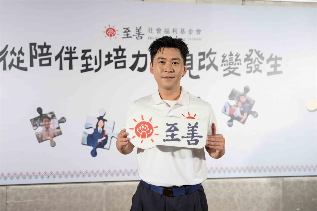從受助到助人！黃迪揚擔任「至善基金會愛心大使」跟蝙蝠俠出任務！