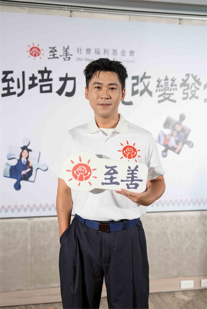 從受助到助人！黃迪揚擔任「至善基金會愛心大使」跟蝙蝠俠出任務！