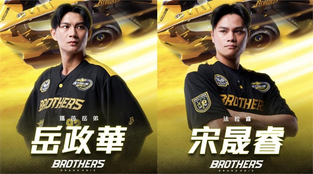 中職/一起來棒球場尬車?中信兄弟首推賽車主題「Let’s Race 洲際大獎賽」
