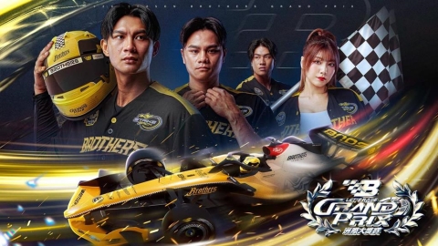 中職/一起來棒球場尬車?中信兄弟首推賽車主題「Let’s Race 洲際大獎賽」