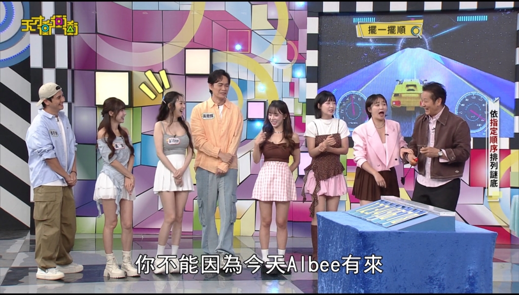 Albee「回娘家」!乃哥忘記巫苡萱是主持人 補刀直言:還是她好