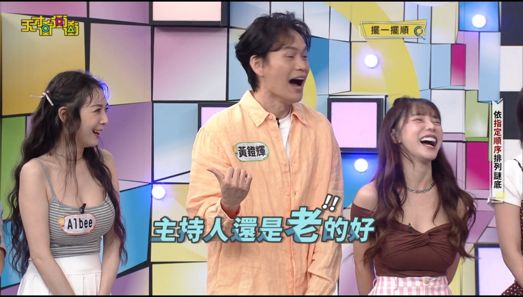 Albee「回娘家」!乃哥忘記巫苡萱是主持人 補刀直言:還是她好